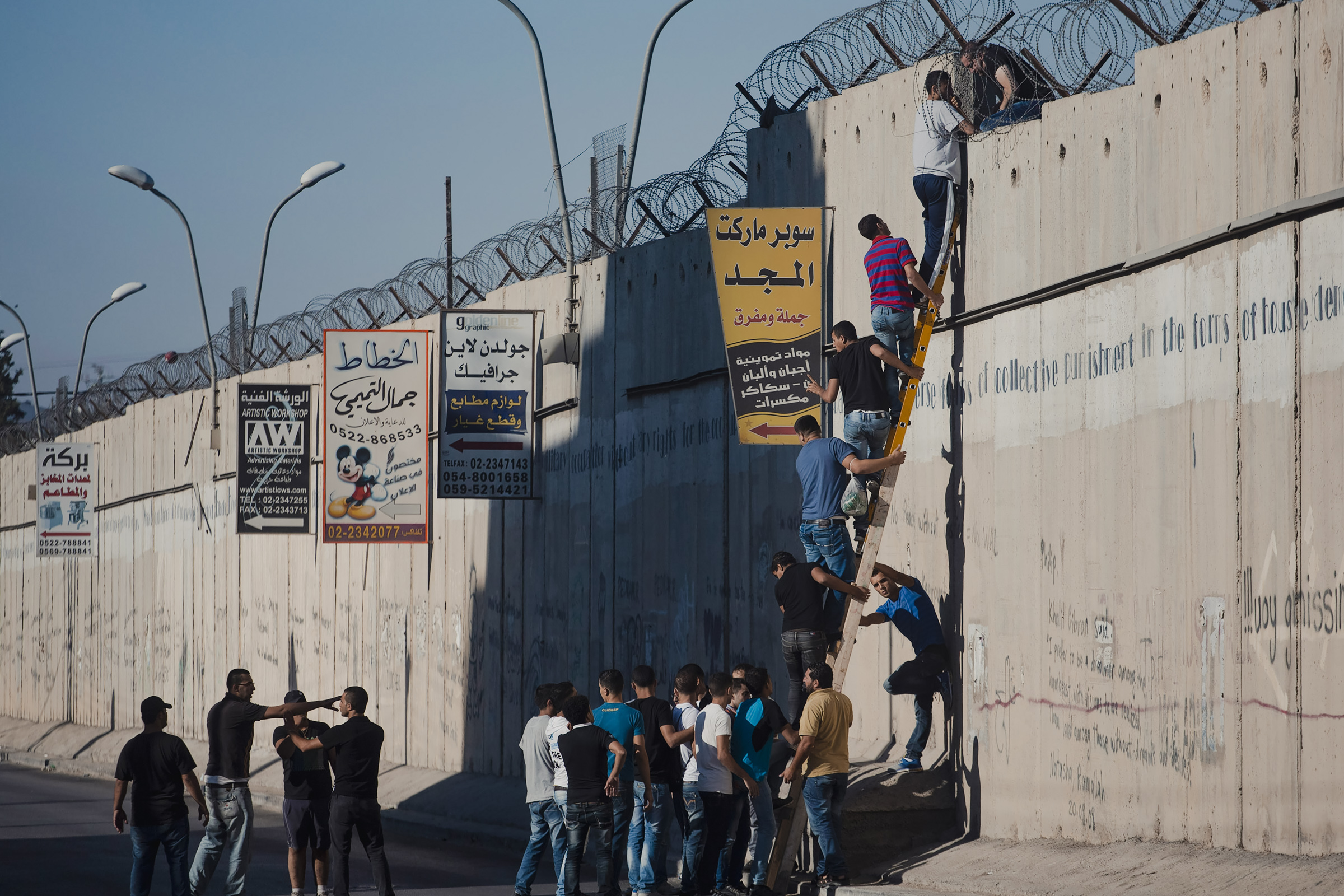 4 of 6, Israel–Palestine border wall